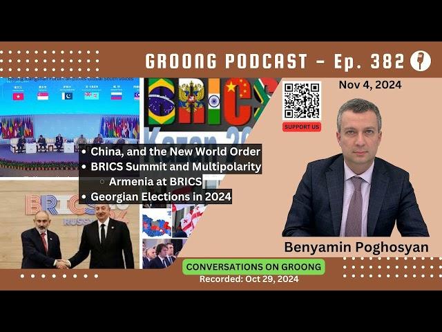 Benyamin Poghosyan - China, BRICS, New World Order, Armenia, Georgia Election | Ep 382 - Nov 4, 2024