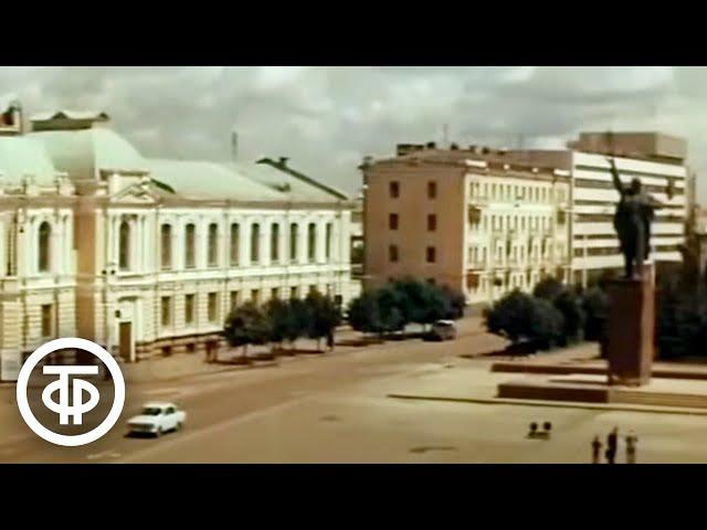 Город Тамбов (1980)