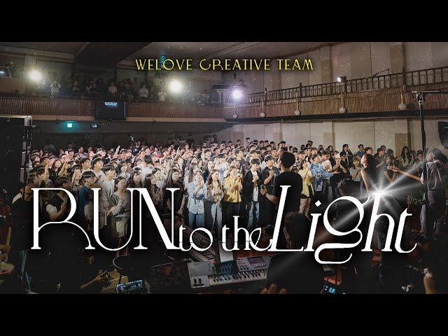 WELOVE | Run to the Light [Full Album]