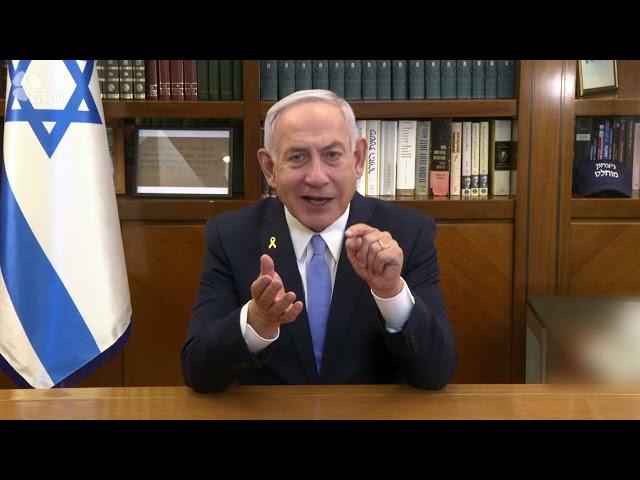 Prime Minister Netanyahu: "I want to thank President Trump for his unwavering support for Israel."