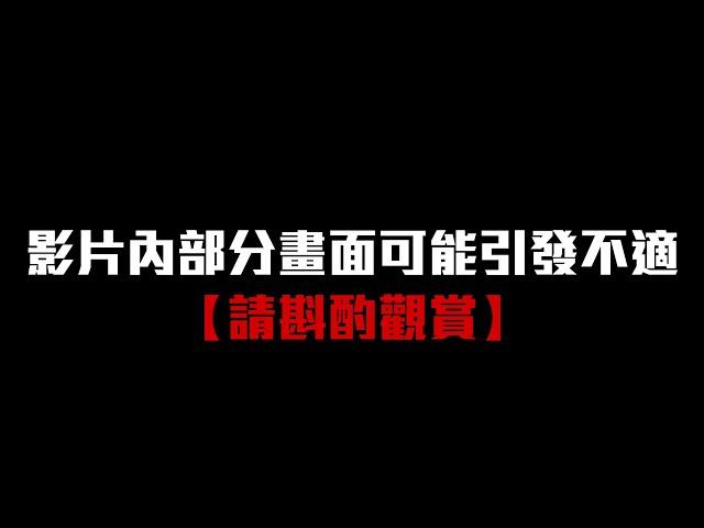 EP1.【阿榮師講古】領到地曹旨?!  讓少年城隍爺公 , 大顯神威斬妖除魔 !?