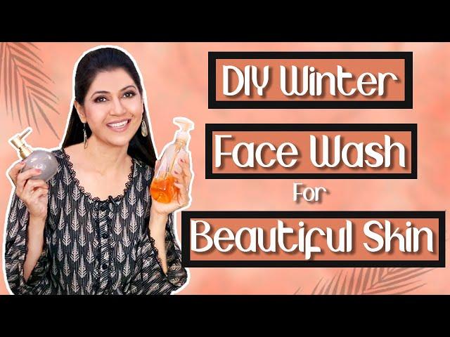 Winter Face Wash For Beautiful Skin / DIY Anti-Aging Face Wash  - Ghazal Siddique