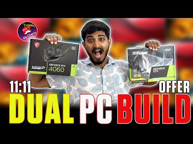  11:11 OFFER இல் யாழ்ப்பாணத்தில் ! ️ Dual PC Build Unlocked!  | Mr.Cherry Computers | Jaffna