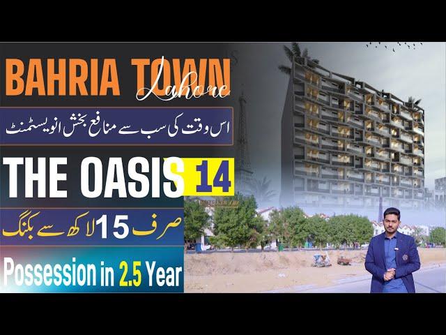 The Oasis Grand 14 | Prime Investment in Bahria Downtown | Site Live Visit & 20% Down Payment – 2025