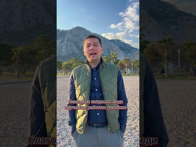 Недвигатор - канал о недвижимости, работе и жизни в Турции в целом, у нас много полезной информации.