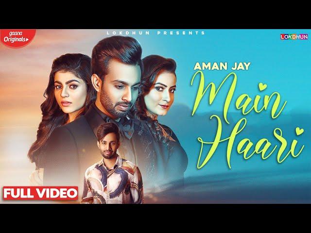 Main Haari - Aman Jay ( Official Video ) Feat. Mahi Sharma & Nidhi | Latest Punjabi Songs 2020