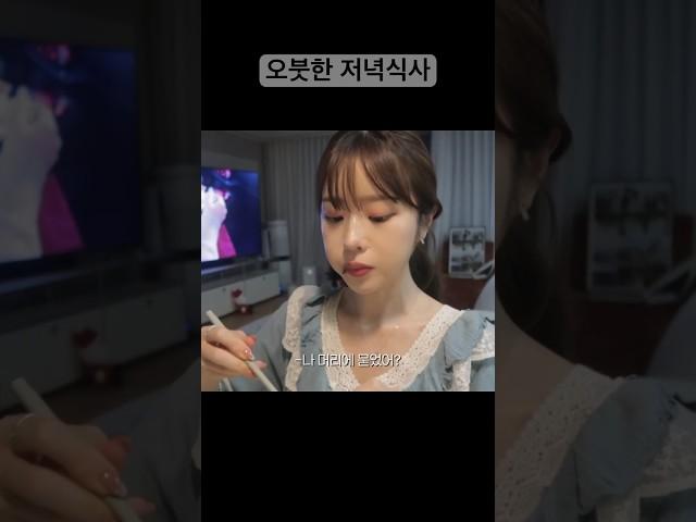 부부가 닮아가는 과정