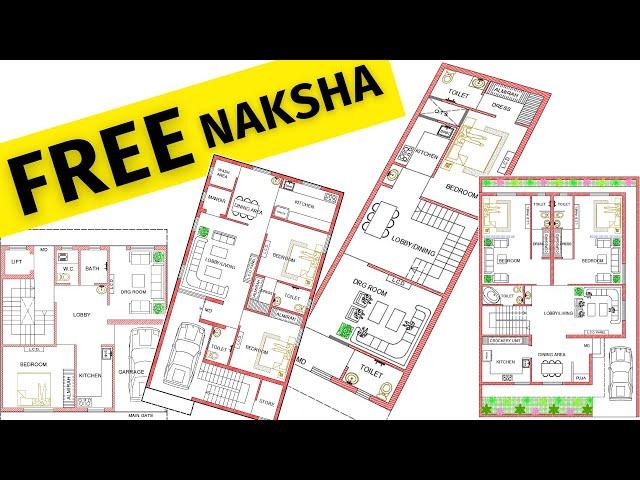 Free me ghar ka naksha kaise banaye | Free House Plan | Free Home Plan | Free Home Design | Free Map