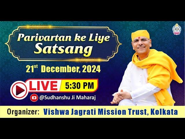 Live  Day-2 | विराट भक्ति सत्संग | Sudhanshu Ji Maharaj | 21 Dec, 2024 | VJM  Kolkata Mandal