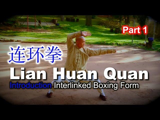 连环拳 · Lian Huan Quan  Interlinked Boxing Form  Introduction · Part 1 of 3
