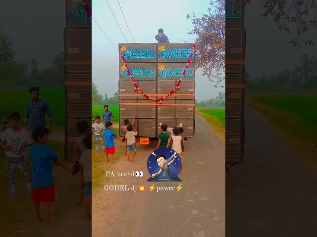GOHEL DJ full demo video Dewa wala new set up demo #trending #viral #shorts