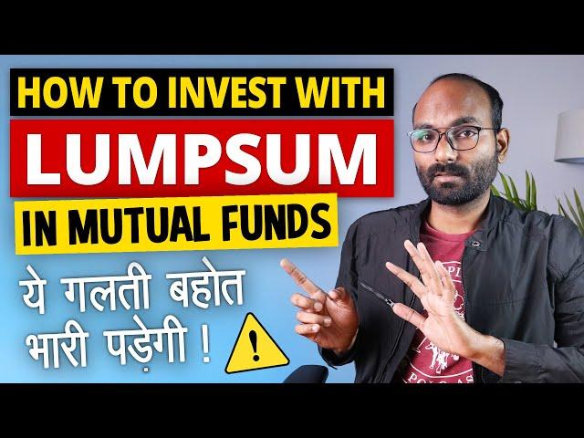 Before you Invest with Lumpsum in Mutual Fund | How to invest Lumpsum in Mutual Fund