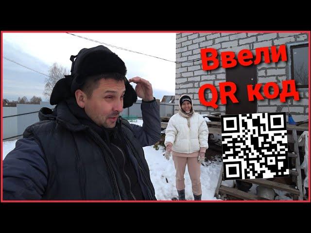 ВВЕЛИ QR-КОДЫ. ВХОД В ТОРГОВЫЕ ЦЕНТРЫ ТОЛЬКО ПО КУАР КОДУ