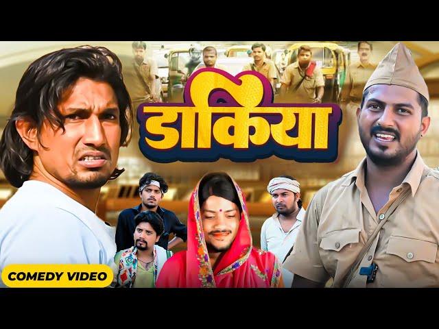 डाकिया THE POSTMAN || Rockstar Vines || Mani Meraj  #manimerajcomedy