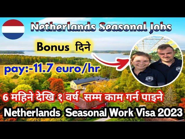 netherland seasonal work visa for nepali | netherland seasonal work visa how to apply |