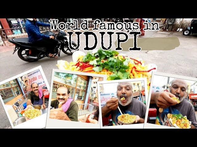 Chandru Charmuri| People come all the way to Udupi for this #foodtour #foodreview #restaurentreview