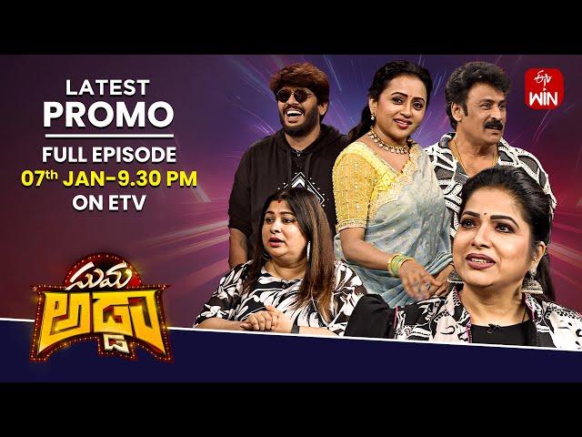 Suma Adda Latest Promo | Jackie, Haritha, Indraneel, Meghana | 7th January 2025 | ETV Telugu