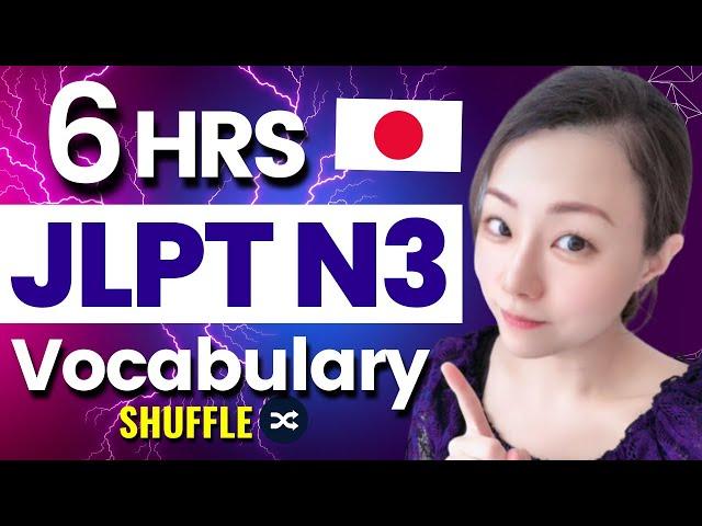 JLPT N3 Vocabulary (Complete) #jlptn3