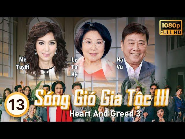 Sóng Gió Gia Tộc III (Heart And Greed 3) 13/40 | tiếng Việt | Lý Tư Kỳ, Hạ Vũ, Mễ Tuyết | TVB 2017