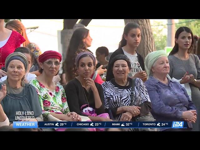 HOLY LAND UNCOVERED | Tu B'av Festival