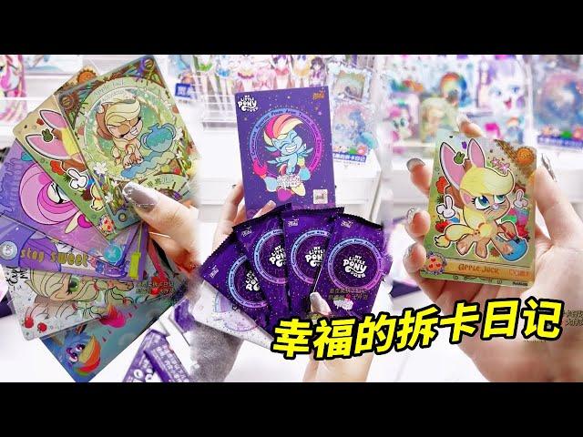 out-of-print pony Polly Chimeng Party