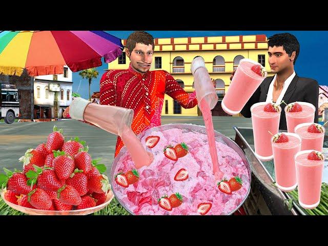 Strawberry Milkshake Summer Special Drinks Fresh Juice Hindi Kahaniya Moral Stories New Comedy Video