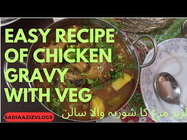 My daily routine vlog | chicken gravy with vegetables | cooking with Sadia