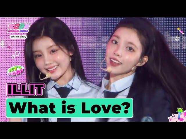 [KCON JAPAN 2024] ILLIT - What is Love? (원곡:TWICE) | Mnet 240620 방송