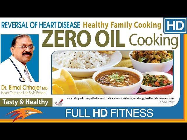 Zero Oil Cooking || Part 01/03 || Eagle Health