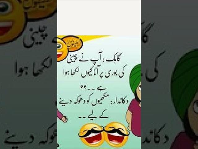 joke junction #funnylateefay #gandaylateefay #comedy #memes #funnyjokes #viralvideos  #funnymemes