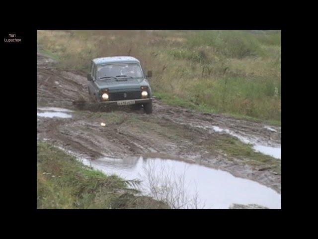 Нива 21213 по глине на резине кама флэйм 2.  Lada Niva in the mud 2.