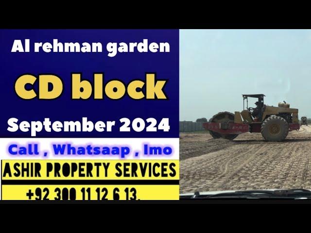 CD block Al rehman garden phase 7 latest visit September 2024