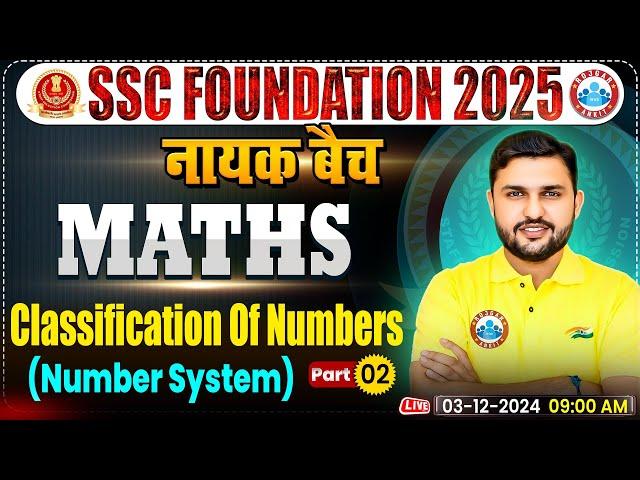 Number System: Maths By Rahul Teotia Sir | SSC Foundation 2025 | नायक Batch | CGL, CPO, CHSL, MTS