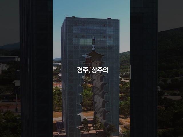 지역명이 '주'로 끝나는 도시가 많은 이유 #shorts