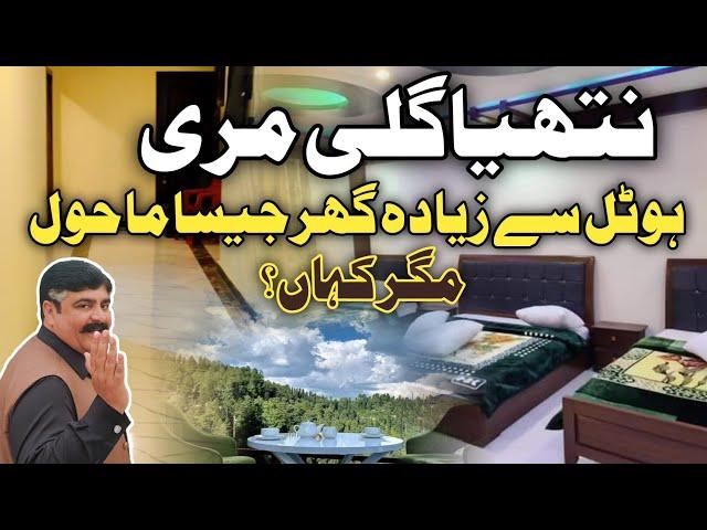 Luxurious Hotel In nathiagali | Relax Inn hotel koza gali | best & economical hotel in murree