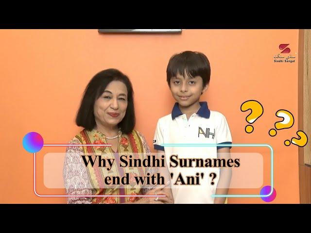 Why Sindhi surnames end with 'ANI' ? | Sindhi Sangat