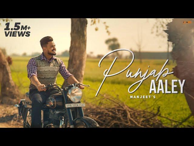 New Punjabi Song 2024 - Punjab Aaley (Official Music Video) Manjeet | Arsh Sidhu | Black Virus |