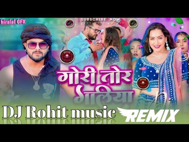 #Video | #Khesari Lal Yadav | गोरी तोर गलिया | #Khushi Kakkar | Sapna Chauhan | Bhojpuri Song 2024
