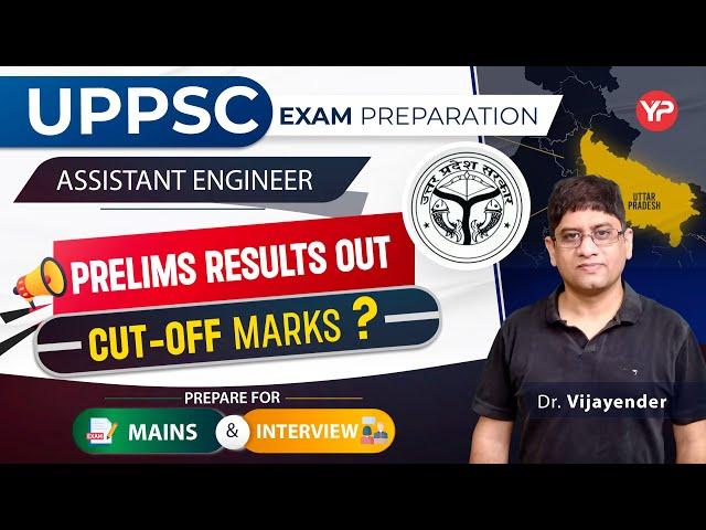 UPPSC AE prelims results out! Surprising cut off