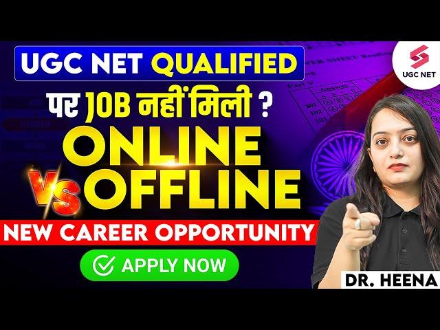 After NET Qualified What Can I Do? | Jobs After Qualifying UGC NET | NET Ke Baad Kya Kare? | Heena