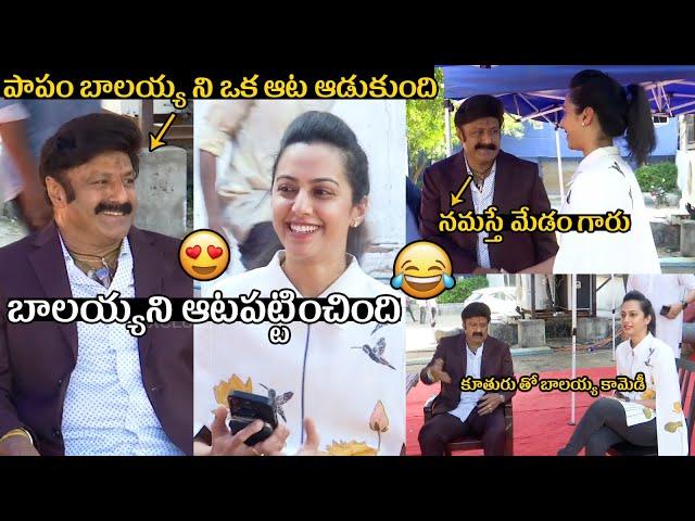 Balakrishna FUNNIEST Moments with Daughter Tejaswini at Unstoppable Season 4 Press Meet | FilmyTime