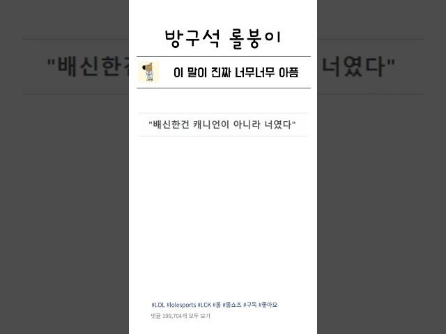 디플러스기아, LCK 승격이후 최초 5연패 [2025 LCK KT vs DK]