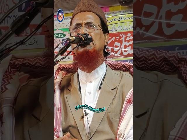 Maulana habibur Rahman ka Bangla watch Labadi jila Kantnagar 2025