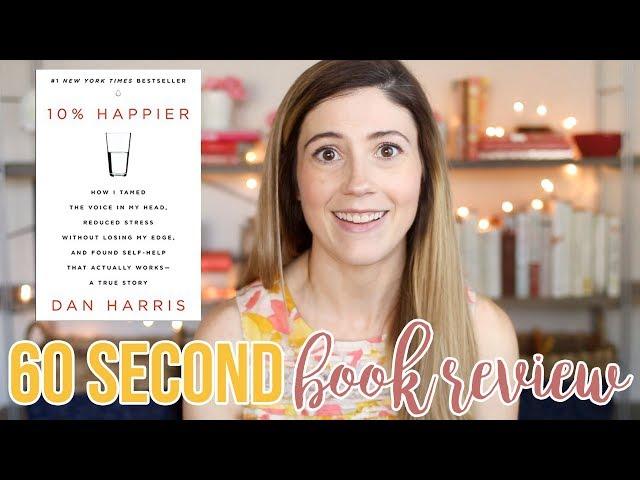 TEN PERCENT HAPPIER BY DAN HARRIS // 60 SECOND BOOK REVIEW