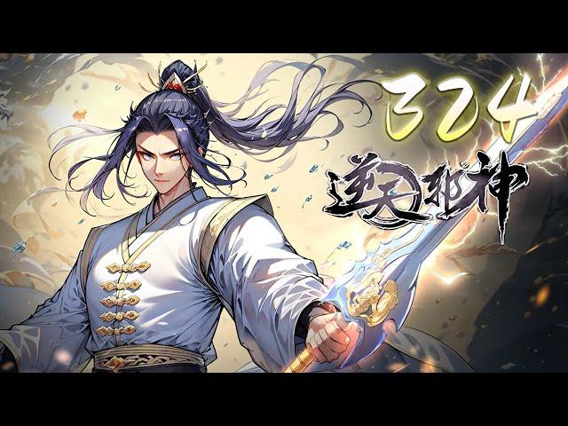 【逆天邪神】第324集：诸神往事 | Against the Gods #热血 #玄幻 #动态漫画#爱看动漫