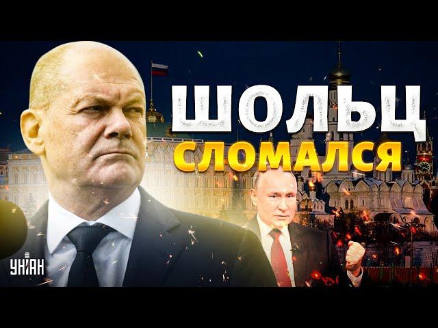 Роковая ОШИБКА! Шольц сломался и позвонил Путину. В Кремле ОГОРОШИЛИ заявлением. Европа в шоке