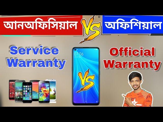 Unofficial Phone vs Official Phone - Official Warranty vs Unofficial Service Warranty