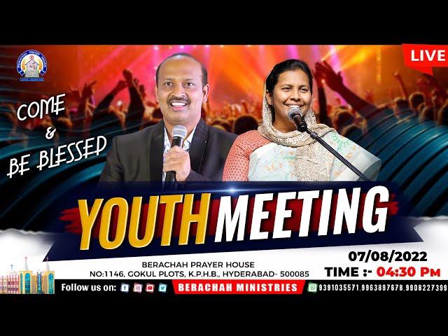 Youth Meeting Live | Importance of Youth Empowerment | 07-08-2022 | Pastor Caleb | Shekena Glory