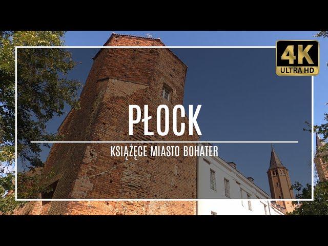 PŁOCK [4K]  - Książęce miasto–bohater! … w jeden dzień (street walk + dron)