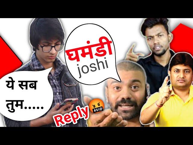  REPLY  tech champion support sourav joshi। @Tech Champion Support vs @Sourav Joshi Vlogs